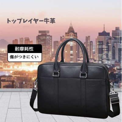 メンズ  ブリーフケース おすすめ 本革 ビジネス トート バッグ メンズ a4 大容量 ノートパソコンが入るブリーフ ケース 2way