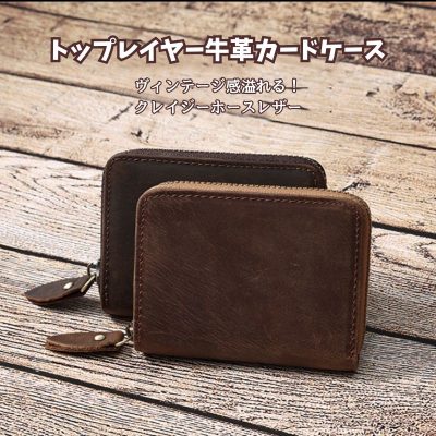 メンズ カード ケース 本 革 カード スキミング 防止 ケース アコーディオン カード ホルダー 名刺入れ