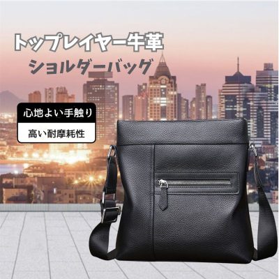 メンズ ショルダー バッグ レザー 斜 めがけ バッグ メンズ ビジネス ショルダー バッグ 本革 縦型 バッグ 肩掛け 高級感
