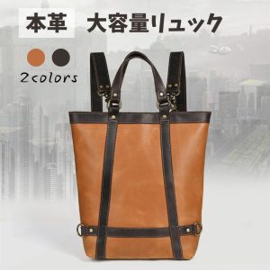 メンズ ビジネス リュック 牛革 PC収納 バックパック a4サイズ 通勤 通学 メンズ トート ビジネス 大人 おしゃれ リュック 2way