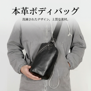 メンズ ボディバッグ 本革 ショルダー バッグ 牛革 ワン ショルダー メンズ おしゃれ バッグ デート30代 40代 カジュアル ボディ バッグ