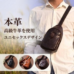 ボディバッグ メンズ ワン ショルダー バッグ 本革 ボディバッグ 小さめ おしゃれ 斜めがけ バッグ ショルダーポーチ